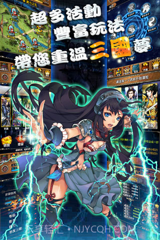 名将无双免费版截图5