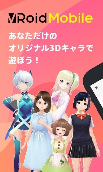 VRoidMOBILE免费版截图4 VRoidMOBILE免费版截图4