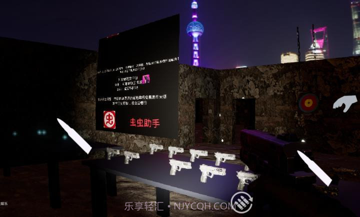 幻影枪神unrecord版截图2