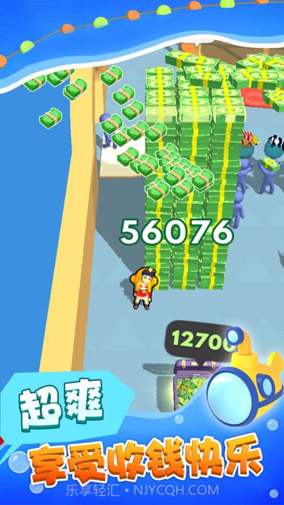 摸鱼大师清凉一夏截图3