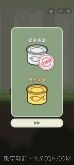 冒险猫内置菜单游戏截图3 冒险猫内置菜单游戏截图3