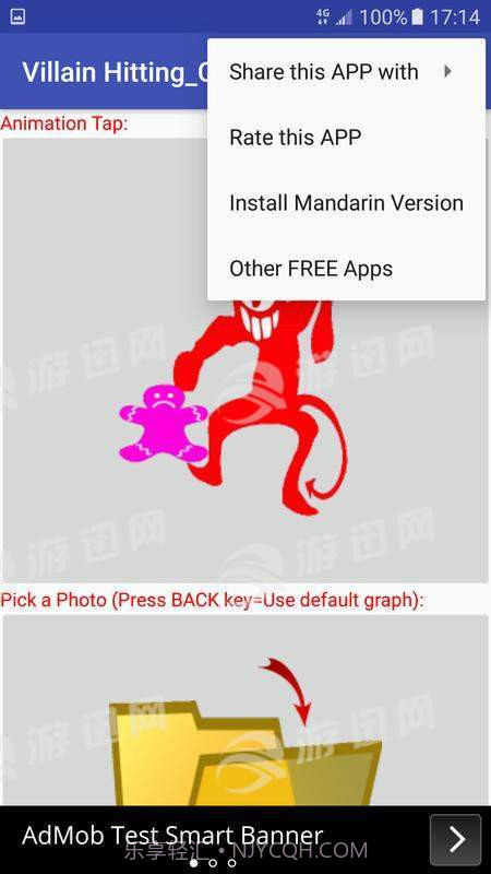 口诀打小人截图1 口诀打小人截图1