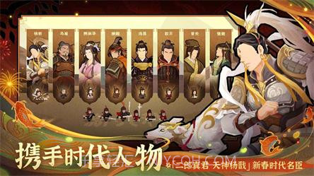 无悔华夏内置mod版截图3