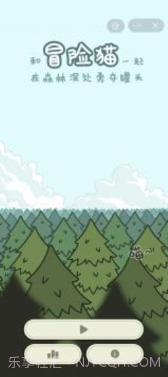 冒险猫内置菜单游戏截图2 冒险猫内置菜单游戏截图2