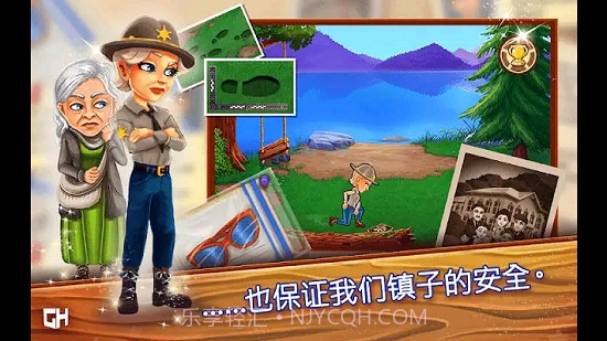 欢迎来到PrimroseLake手机版截图3 欢迎来到PrimroseLake手机版截图3