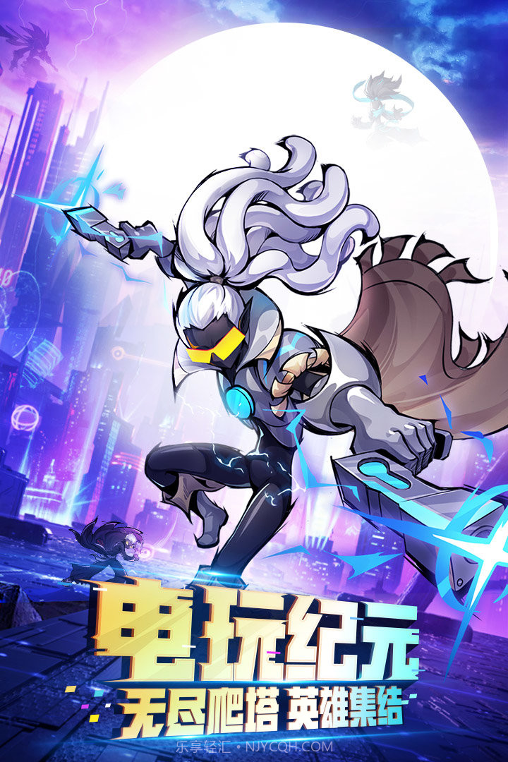 火柴人联盟2内置作弊菜单截图1 火柴人联盟2内置作弊菜单截图1