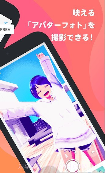 VRoidMOBILE免费版截图2 VRoidMOBILE免费版截图2