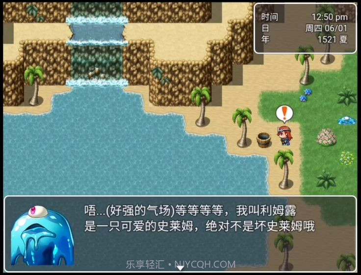 最后的预言截图2 最后的预言截图2