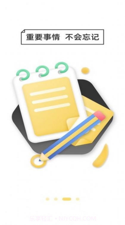 密码万能锁匙截图3 密码万能锁匙截图3