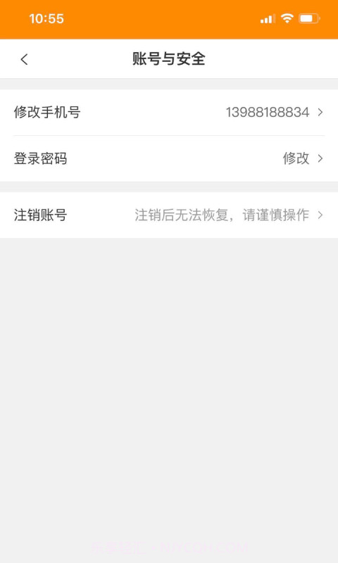 云点校园截图3 云点校园截图3