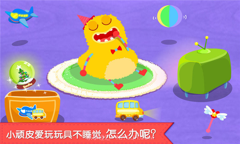 宝宝巴士宝宝快睡觉手机版截图3 宝宝巴士宝宝快睡觉手机版截图3