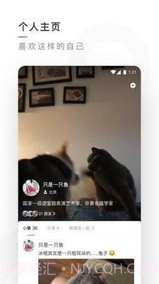 幻星辰截图1 幻星辰截图1