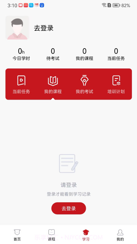云南人才培训截图2