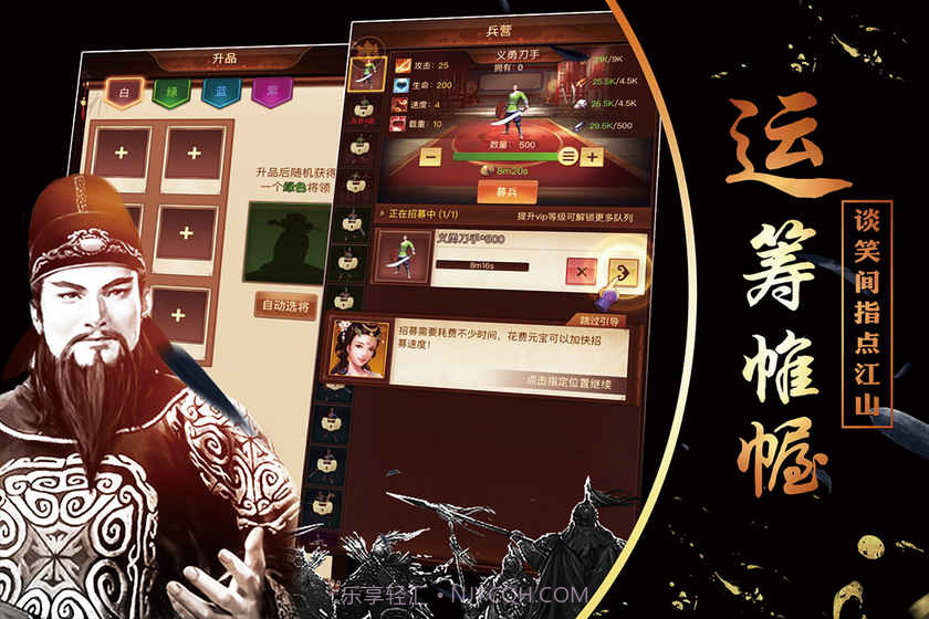 征唐免费版截图5