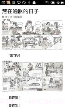 Vista锋绘免费版截图6