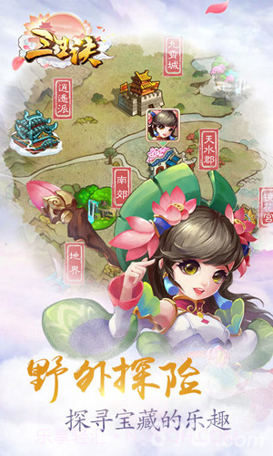 三生诀H5手游在线玩截图4 三生诀H5手游在线玩截图4