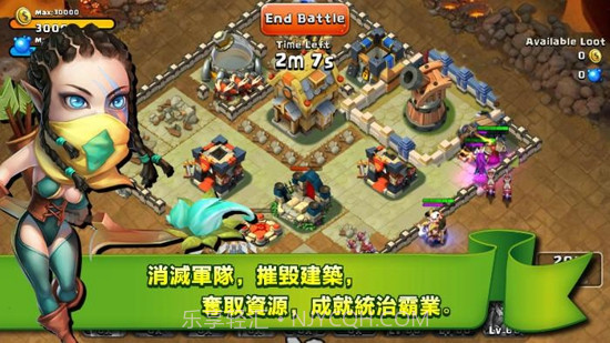 城堡争霸截图2 城堡争霸截图2