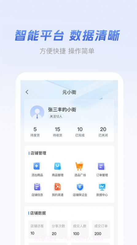 元破闲置交易截图2 元破闲置交易截图2