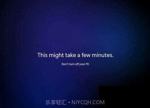 Win升级助手免费版截图1