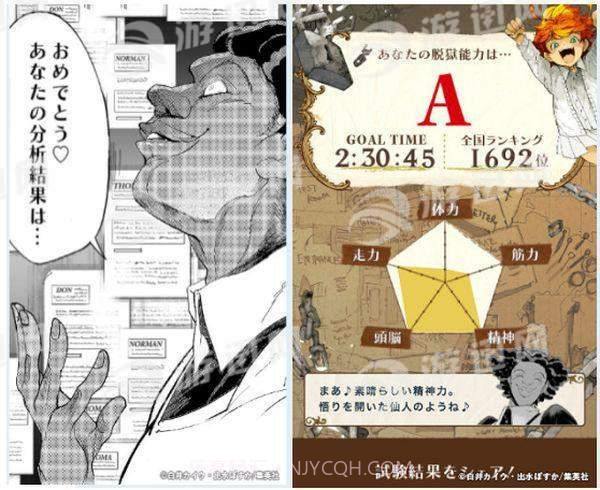 约定的梦幻岛最新版截图5 约定的梦幻岛最新版截图5