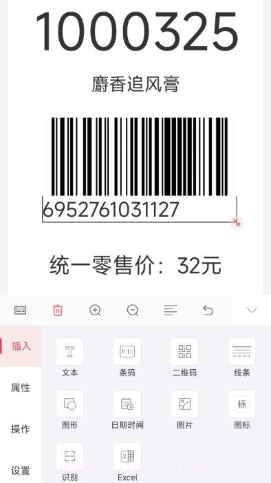 远平云打印截图3