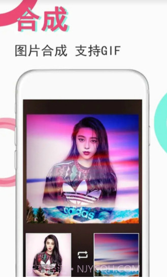 GIF制作编辑器官网版截图1