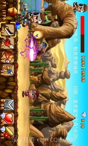 Q将三国演义截图3 Q将三国演义截图3