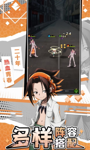 通灵王决战之地截图3