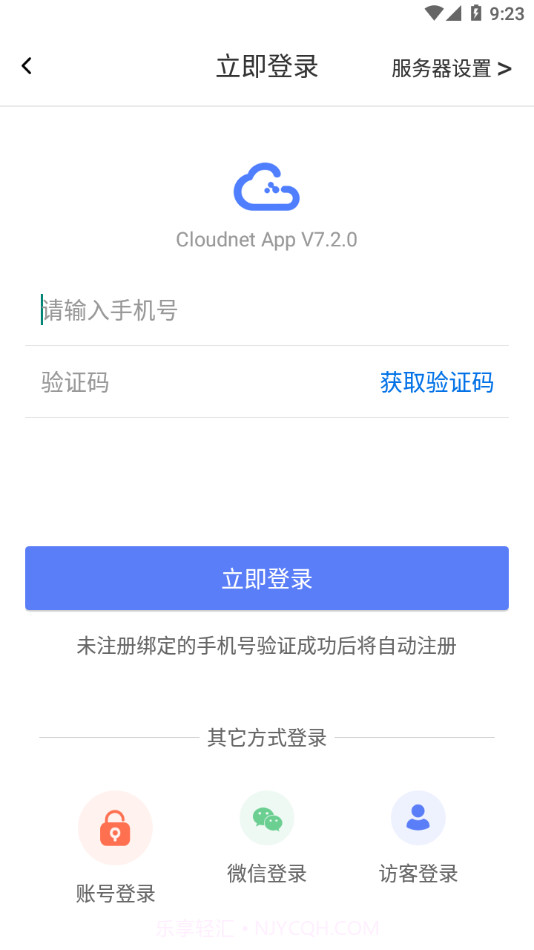 Cloudnet截图4 Cloudnet截图4