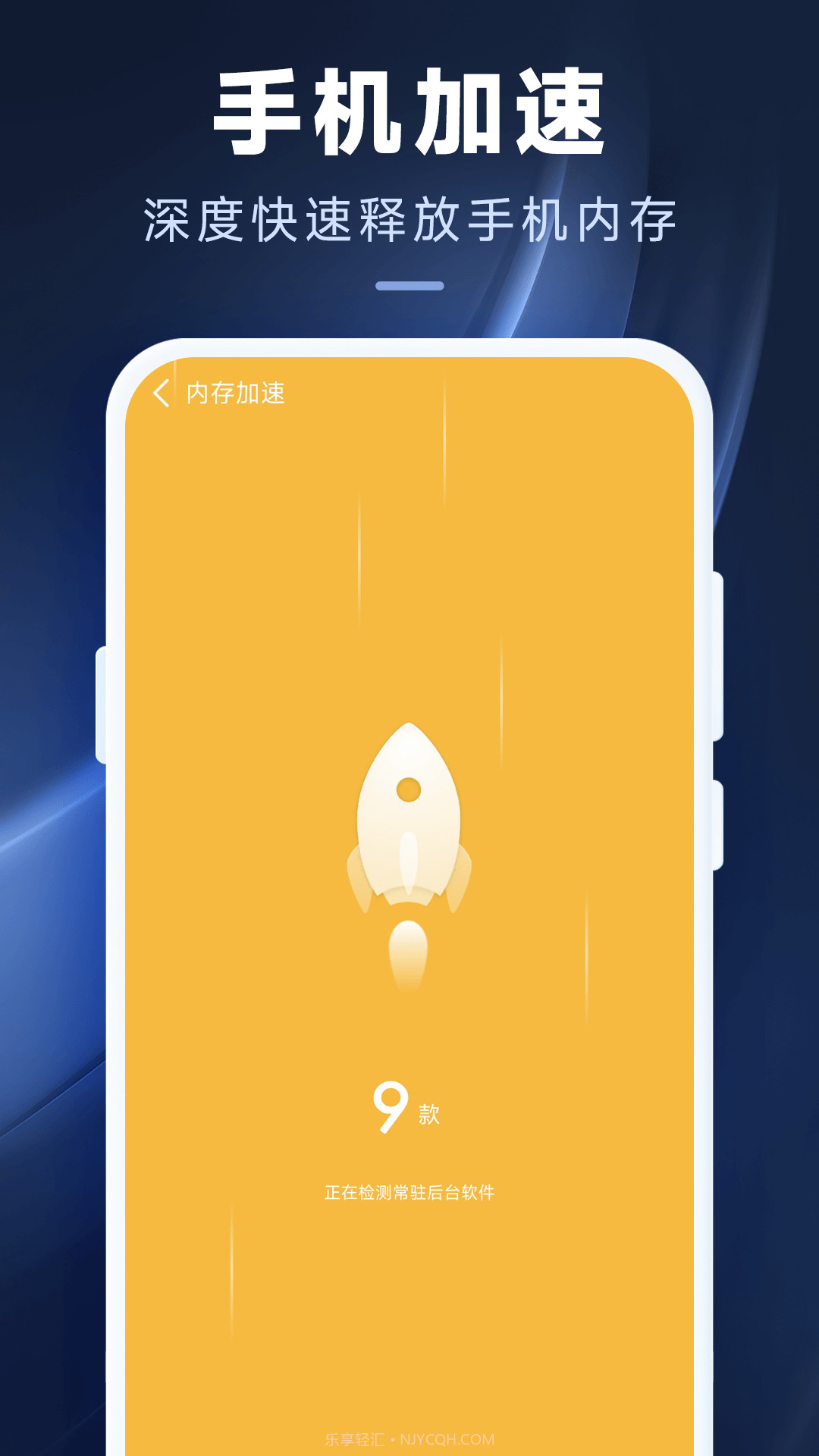 中国好wifi截图1 中国好wifi截图1