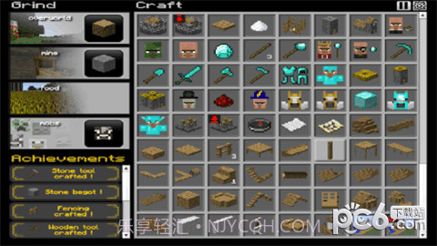 研磨工艺截图2 研磨工艺截图2