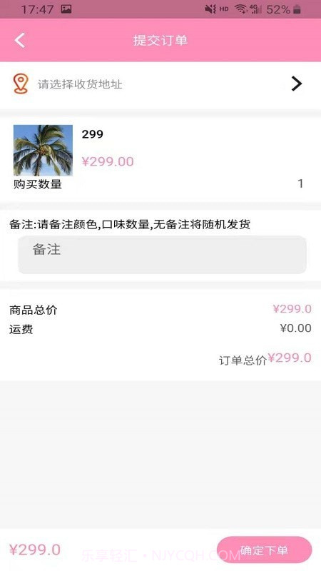 布吉岛截图3 布吉岛截图3