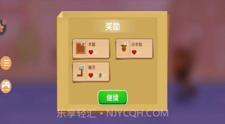 暴暴车大作战截图3