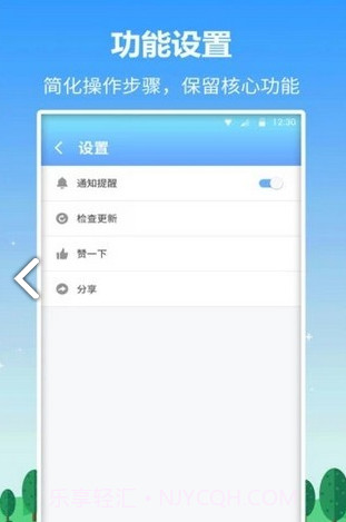 名师伴读(名师伴读五年级上册答案)V2.57.016 安卓手机版截图1