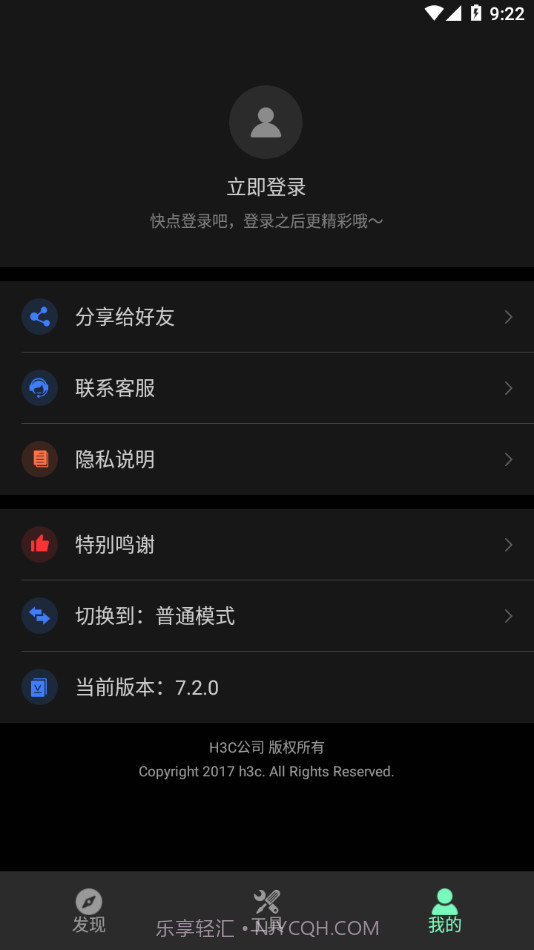 Cloudnet截图2 Cloudnet截图2