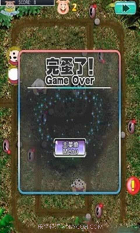 猪猪去哪儿截图4