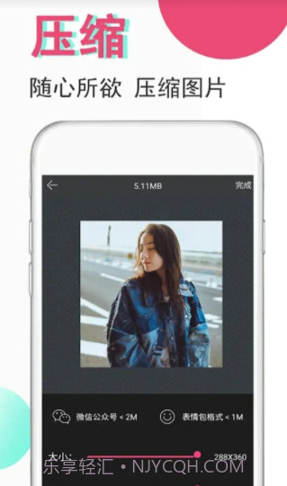 GIF制作编辑器官网版截图2