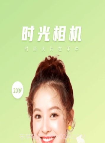 傲旭微甜相机截图2