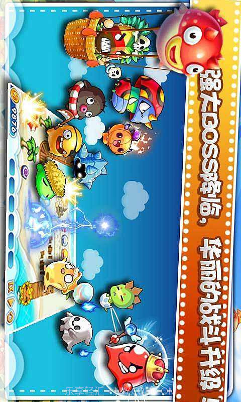 植物大战小怪兽2截图3