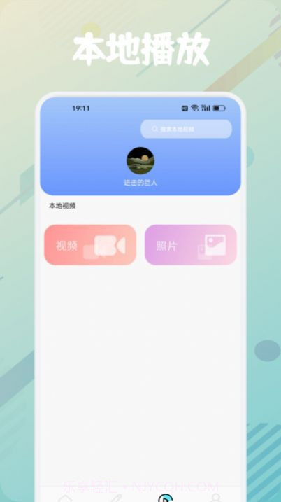 新时光视频制作截图3