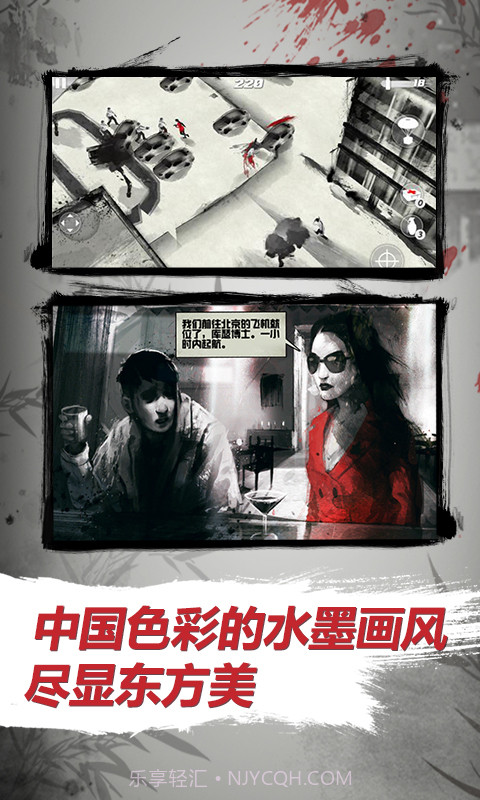 血色天使截图5 血色天使截图5