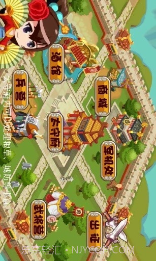 Q将三国演义截图2 Q将三国演义截图2