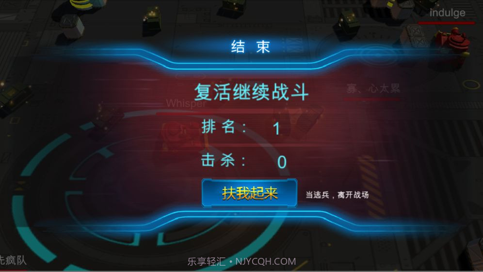 坦克风暴手游截图4