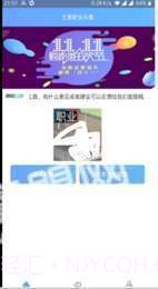 王者职业头像在线生成截图2 王者职业头像在线生成截图2