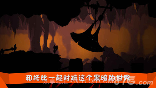 托比-神秘矿山截图2