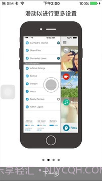 ASUSAiDrive最新版截图2