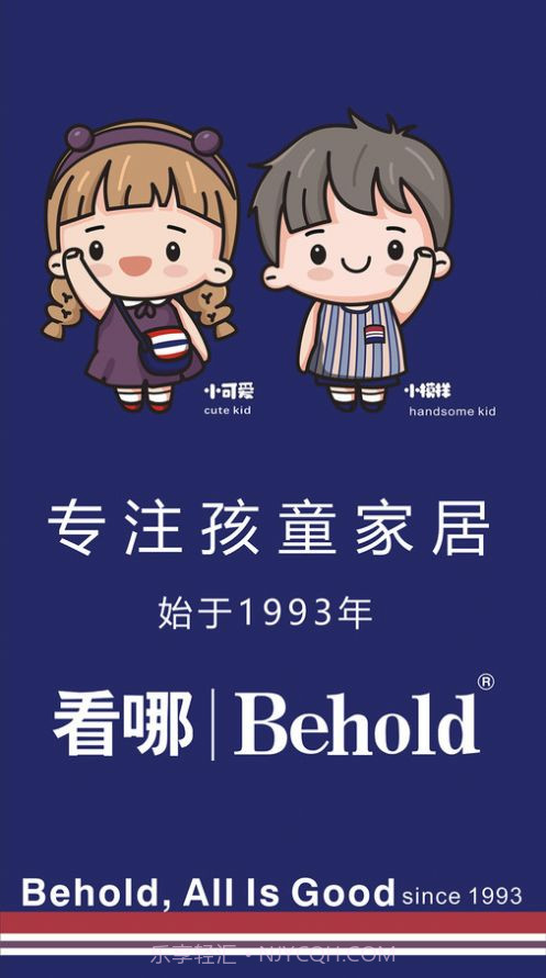 看哪家居截图2 看哪家居截图2