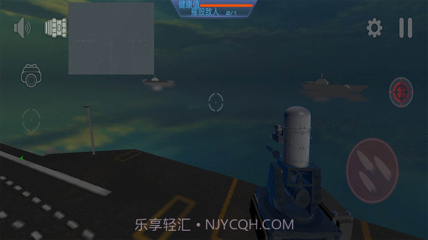 太平洋激战截图3 太平洋激战截图3