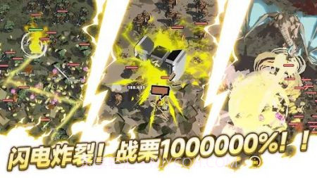 闪电公主像素版截图3