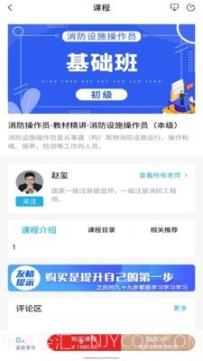 123职业学院截图2 123职业学院截图2